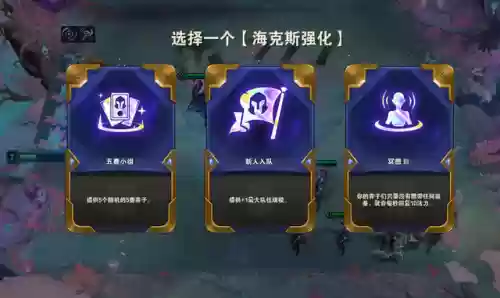 卓尔不群阵容宿敌算吗(哈拉尔德最强阵容搭配)插图4