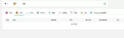 捕鱼游戏网络版安卓最新版(最先进的捕鱼设备)插图1