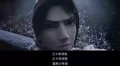 斗破苍穹特别篇泄密版(斗破苍穹三之约免费观看)插图9 斗破苍穹特别篇泄密版(斗破苍穹三之约免费观看)插图9