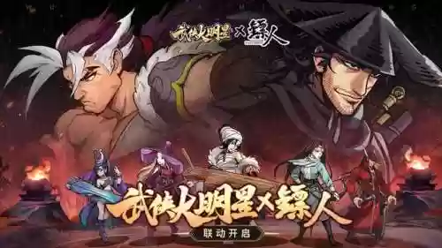 最新武侠阵容(武侠大明星阵容推荐)