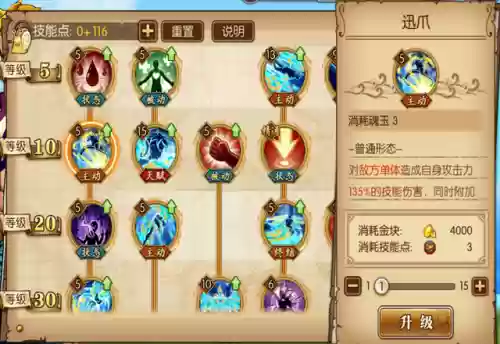 马尔高 阵容(梅西内马尔苏亚雷斯组合)插图3