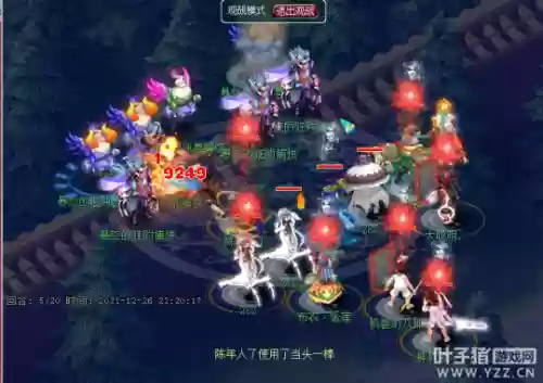 地宫20阵容(张角张宝最强t0阵容搭配)插图5