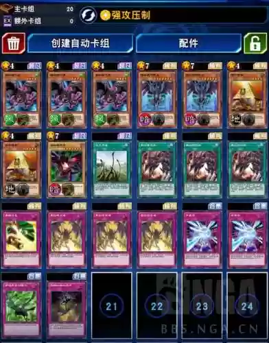 红眼新手阵容(剑与远征新手阵容)