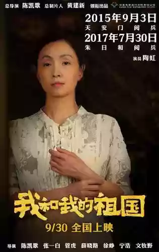 画面定格阵容(怎么让视频定格在一个画面)插图18