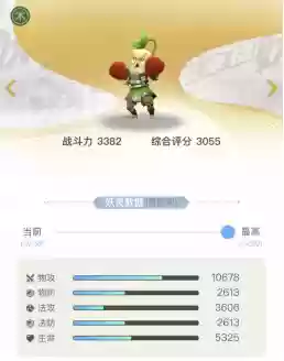 一起来捉妖妖灵大全(一起来捉妖t0到t9图解)插图17