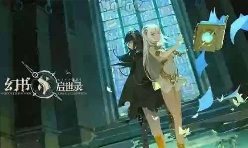幻书 莲华阵容(幻之封神后期阵容推荐)