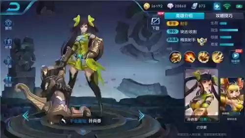 玩王昭君还适合玩什么阵容(王昭君搭配什么辅助)插图4
