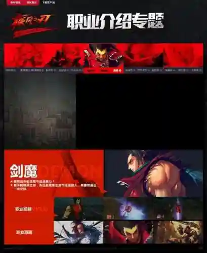 疾风之刃补偿(疾风之刃枭天舞解说个人主页)插图4