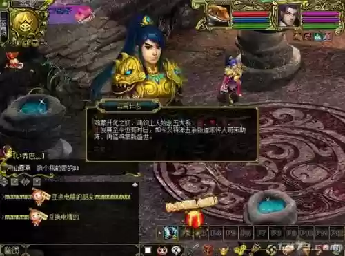 盛大富翁为什么停运(盛大富翁现在可以玩么)插图15