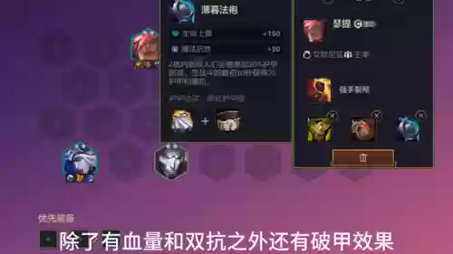 打征服者用什么阵容最好(帝国征服者后期最强阵容)插图1