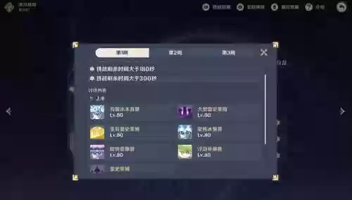 不氪金挑战深渊满星阵容(原神打深渊阵容怎么配)