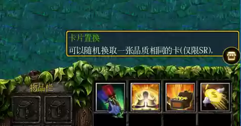 魔兽争霸3刀塔地图(魔兽dota地图最新版本)插图8