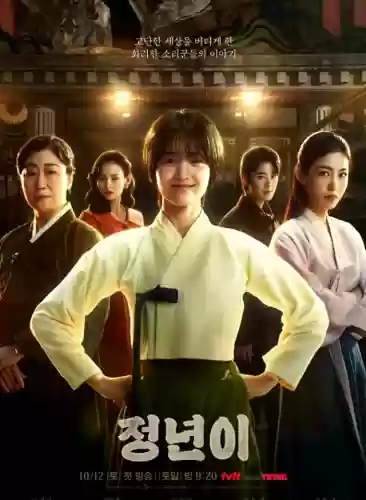 阵容女生头像(女团头像动漫)