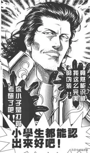 觉醒海龙配什么阵容(海龙配什么泡酒最好)插图10