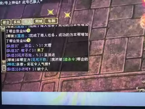 天龙八部怀旧服论坛(天龙怀旧云端登录链接)