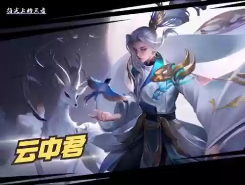 英雄联盟国服排行榜查询(lol国服排行榜查询网站)插图2