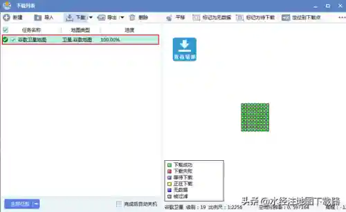 卫星地图谷歌(google高清卫星地图手机版)插图7