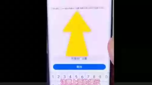 忘记手机锁屏密码怎么办(华为忘记锁屏密码如何解开手机)插图6