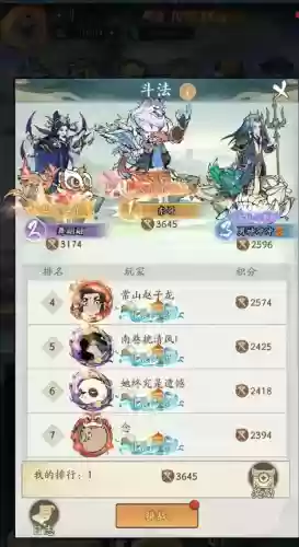 问道手游平民刷图阵容搭配(问道手游怎么玩适合平民)