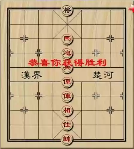 双人下棋玩什么阵容好(两个人下的棋有哪些)插图1