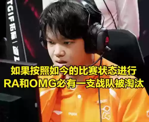 英雄联盟最新晋级规则(LOL晋级赛规则)插图5