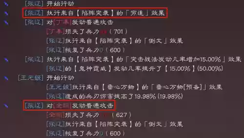 开荒减损阵容(二赛季开荒阵容)插图11
