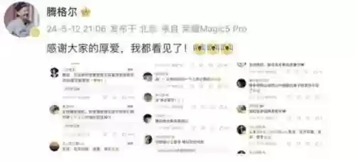我是歌手最佳阵容是谁(我们的歌第二季阵容)插图7