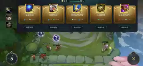 屠龙拉夫阵容(云顶之弈最新阵容黑夜屠龙亚索)