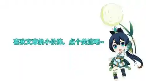 御魂十层阿修罗阵容推荐(阴阳师阿修罗御魂怎么搭配)插图16