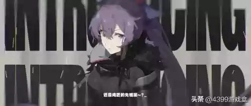 王者荣耀后期反水阵容搭配(王者阵容搭配需要注意什么)插图19