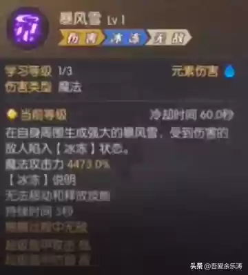 龙之谷2魔法师转职路线(龙之谷2转职任务二转在哪接)插图4