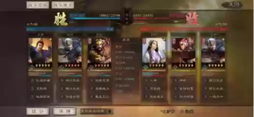 我的三国志曹丕阵容攻略(少年三国志阵容推荐)插图11