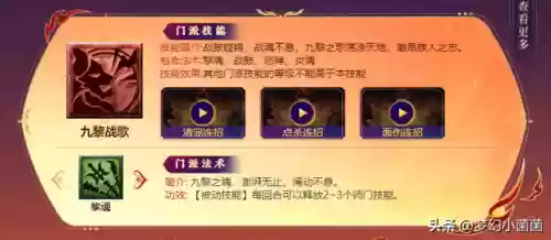 横扫千军新区阵容(横扫千军关凤配阵容详解)插图3