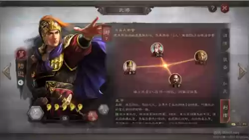 鲁肃阵容战报(三国志战略版鲁肃搭配)插图4