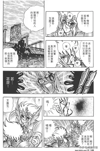 觉醒海龙配什么阵容(海龙配什么泡酒最好)插图7