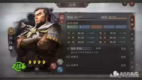 司马懿郭淮阵容组合推荐(s2司马懿阵容搭配)插图3