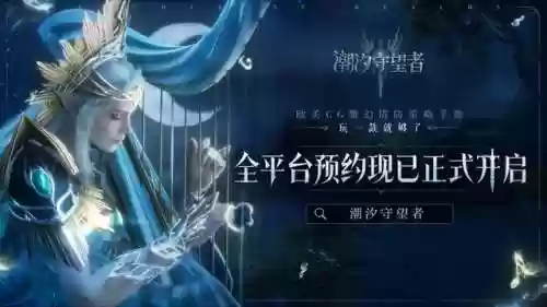 魔兽争霸经典对抗塔防阵容(魔兽塔防单机版)插图4