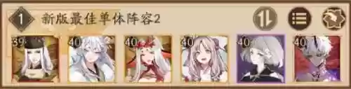 阴阳师中怎么换阵容的(阴阳师更换式神)插图12