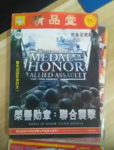 荣誉勋章2010中文设置(荣誉勋章2010怎么调鼠标灵敏度)插图5