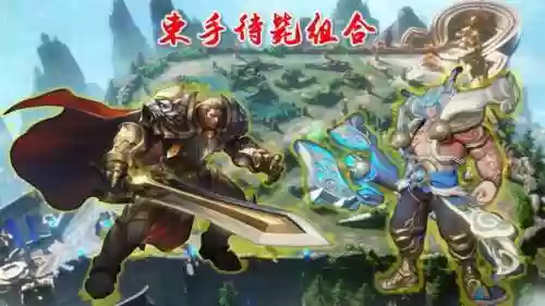 王者荣耀两人欢乐阵容搭配(王者好玩的双人组合)插图3