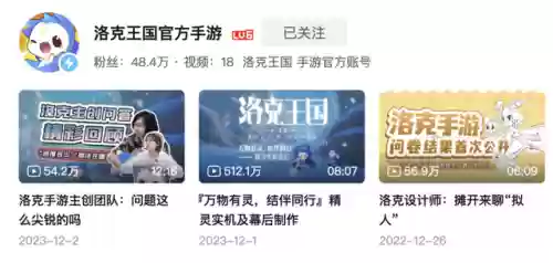 洛克王国电脑页游(洛克王国红角小诺出现时间)插图2
