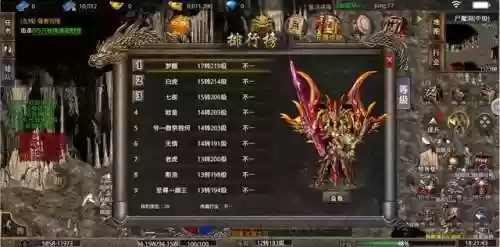 最新传奇类手游排行榜(排名前十的传奇手游)插图8