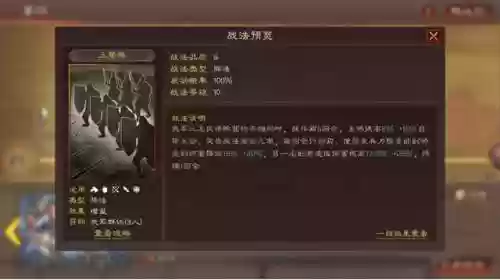孙坚三式阵容(孙坚t0阵容搭配)插图4