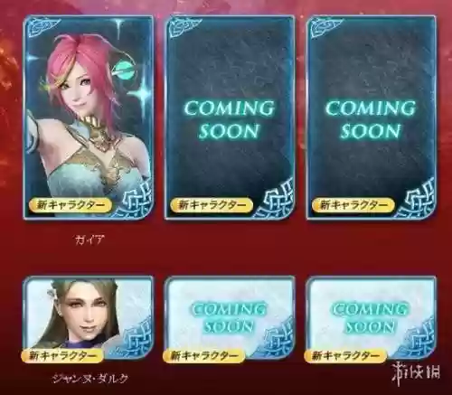 无双大蛇会出第4部吗(无双大蛇5最新消息)插图1