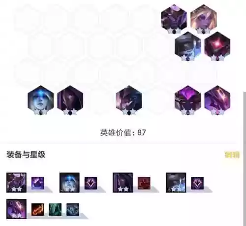 暗星泽拉斯阵容克制(零命雷神最适合的阵容)插图14