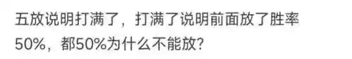 王者荣耀皇子阵容推荐最新(王者荣耀最厉害的阵容)插图1