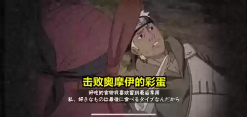 火影忍者手游林檎雨阵容(火影忍者积分赛什么阵容比较好)插图5