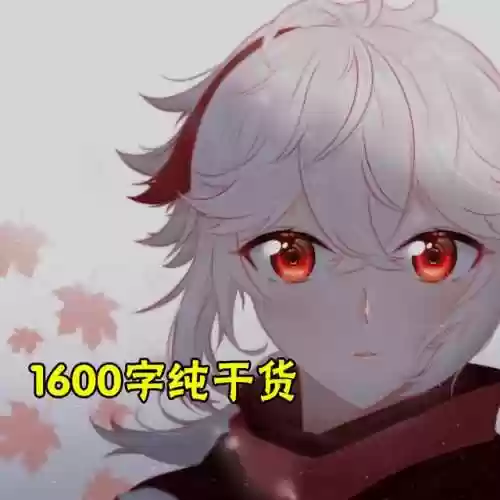 元神甘雨万叶阵容搭配(甘雨和迪奥娜的配对方式)插图16