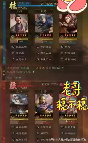 王者阵容最骚阵容五黑一(王者五排上分强势阵容)插图24