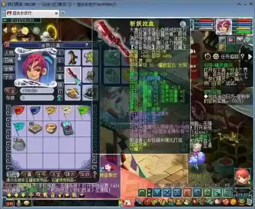 梦幻5法系阵容装备(梦幻西游5开职业搭配)插图3